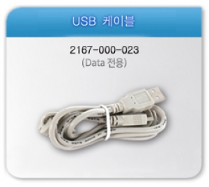 [MR-1000,LIVE-2]USB 케이블